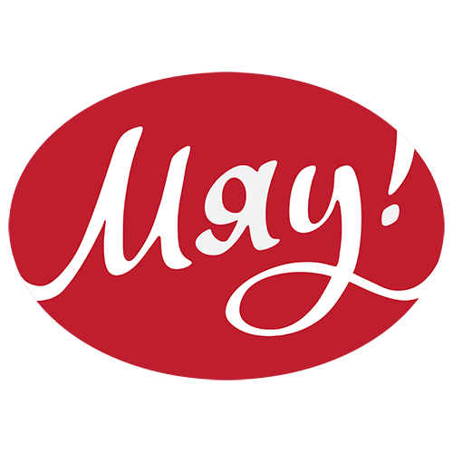 Мяу!