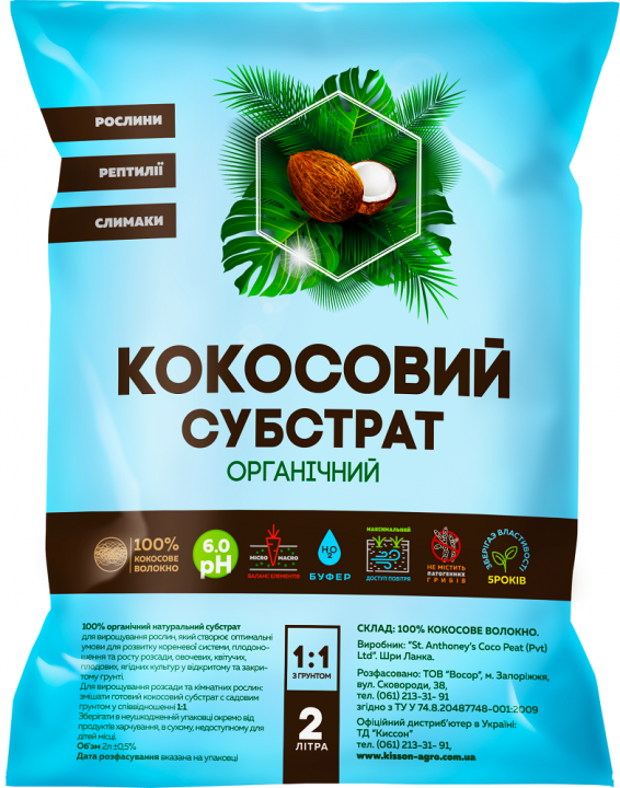 Кокос розпушений, 2л