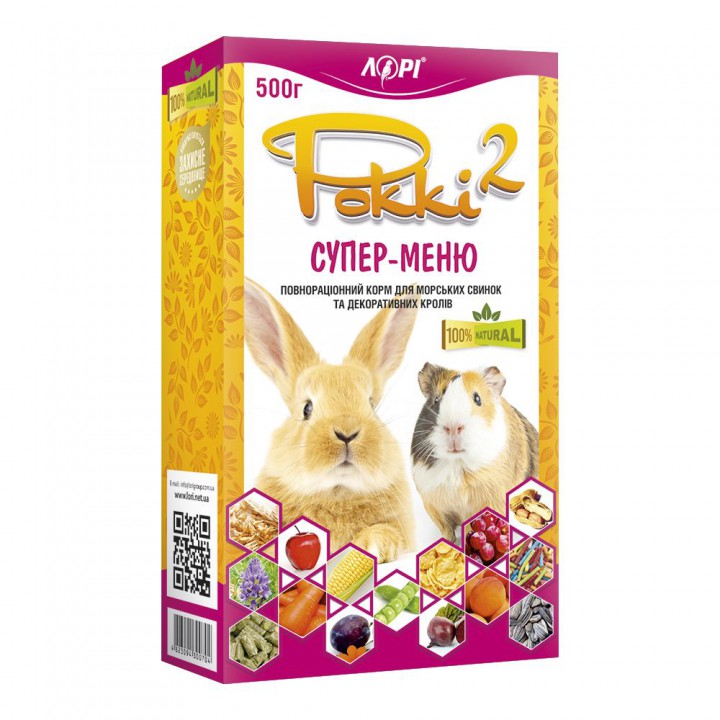 Роккі-2 Супер-Меню, корм для гризунів, 500г
