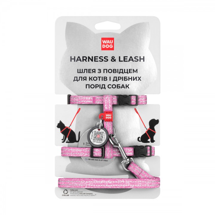Шлея з повідком для кота  WAUDOG Re-cotton з QR кодом з паспортом світловідбивна XS рожева