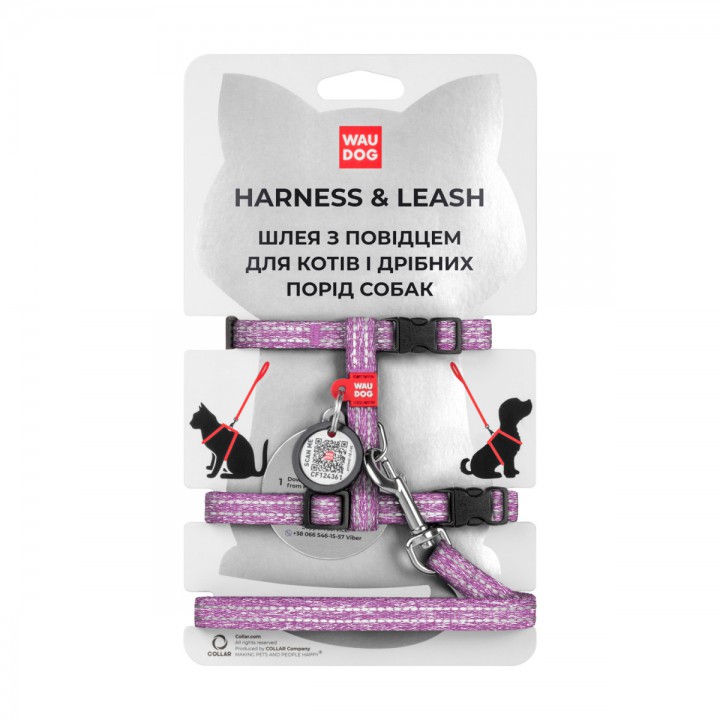 Шлея з повідком для кота  WAUDOG Re-cotton з QR кодом з паспортом світловідбивна XS фіолетовий
