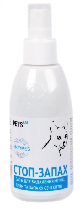 Засіб для знищення плям і запаху сечі котів, 150мл