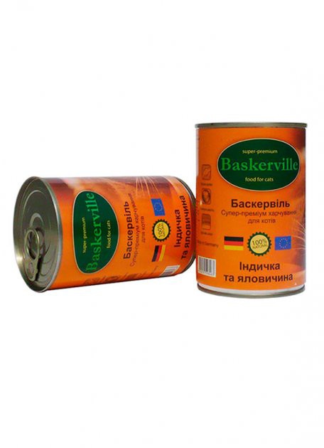 Консерви для кота Баскервіль індик/яловичина, 400г