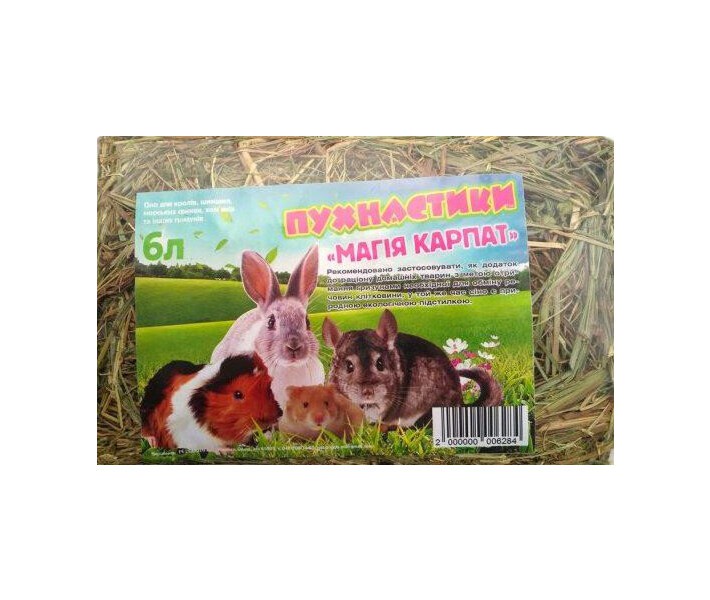 Сіно  "Пухнастики" , 6л