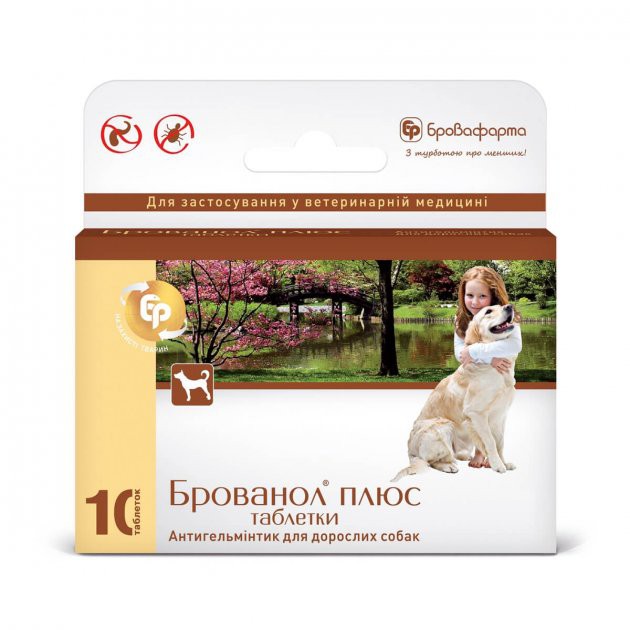 Брованол+ антигельмінтик для собак на 10кг, (10т/уп)