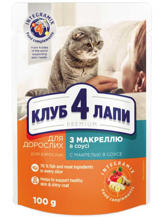 Пауч Клуб 4 Лапи макрель в соусі, 100 г