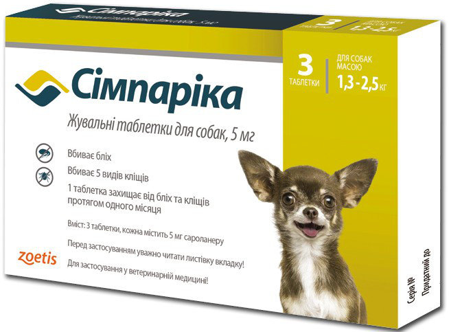Сімпаріка від бліх і кліщів таблетки 1.3-2.5 кг, 5мг (3т/уп)