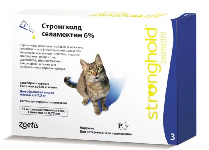 Стронгхолд 6% для кішок, 0.75мл/3шт