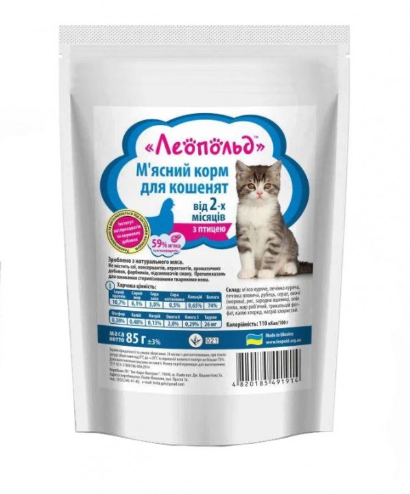 Пауч Леопольд для кошенят птиця, 85г