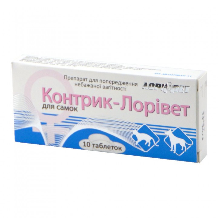 Контрик для самок, 10т/уп.