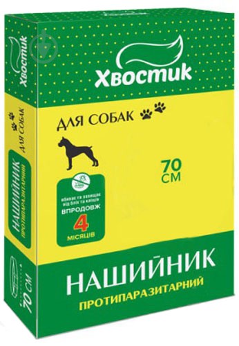 Нашийник проти бліх Хвостик для собак, 70 см