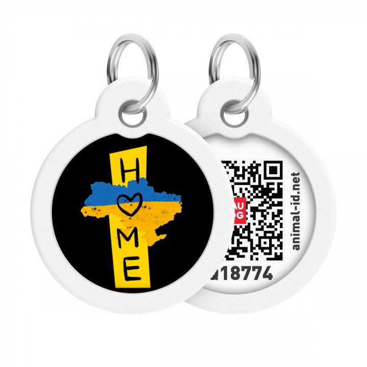 Адресник WAUDOG метал Smart з QR-паспортом "Дім" коло, Д 30мм