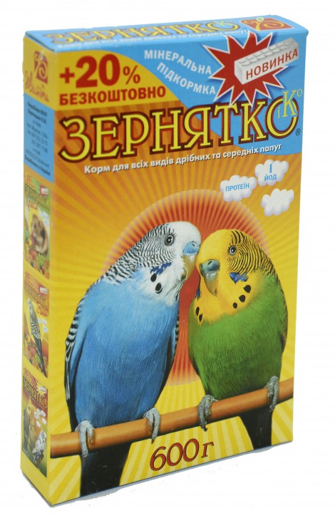 Зернятко для папуг два папуги, 600 грам