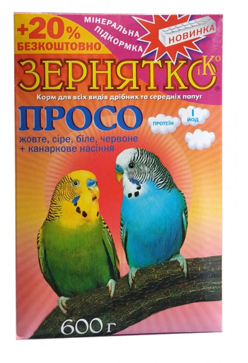 Зернятко для папуг просо, 600г