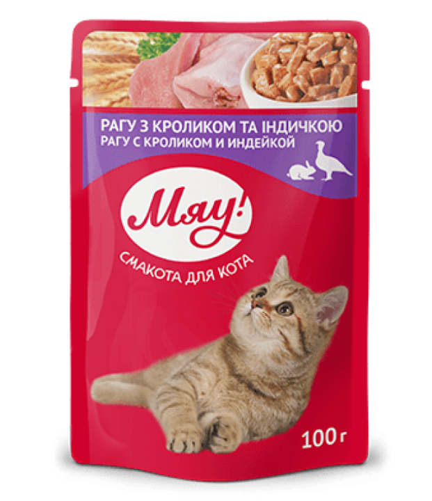 ПАУЧ Мяу! рагу кролик/індик, 100г