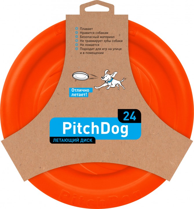 Ігрова тарілка апортна PitchDog помаранчева,  24 см