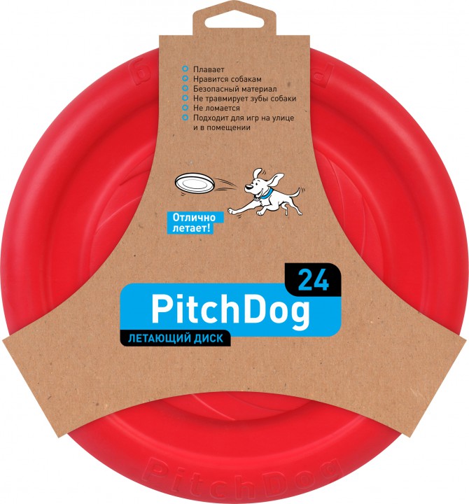 Ігрова тарілка апортна PitchDog рожева, 24 см