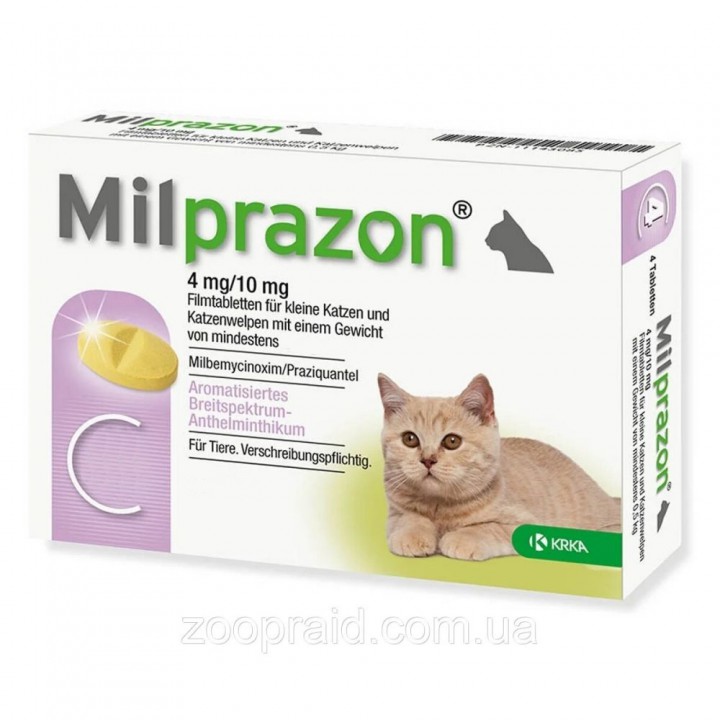 Мілпразон для кошенят до 2 кг