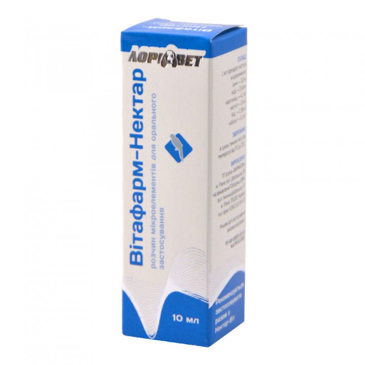 Нектар - мік 10 мл (розчин мікроелементів)