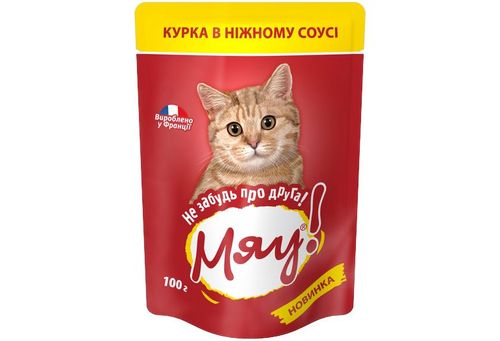 ПАУЧ Мяу! курка в соусі 100г