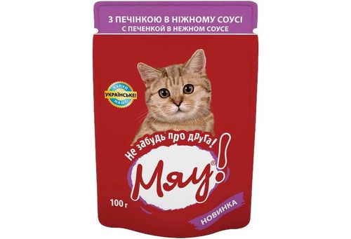 ПАУЧ Мяу! печінка100г