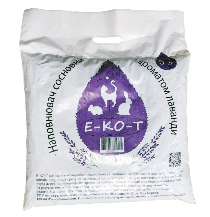 Гранула дерев'яна Е-Ко-Т лаванда, 5 кг