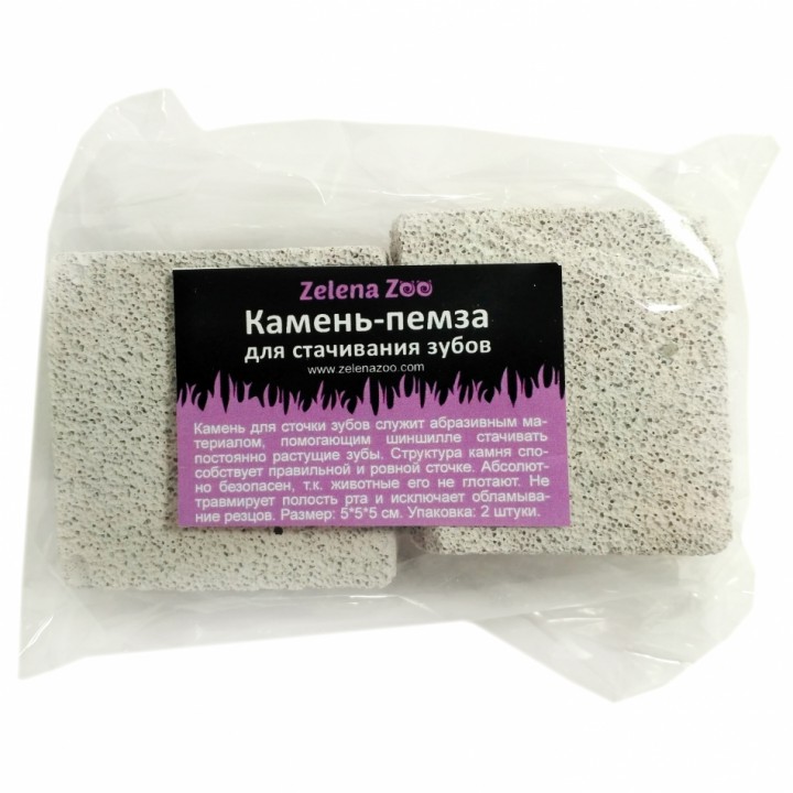 Камінь для сточування зубів шиншил, 5см (2шт)