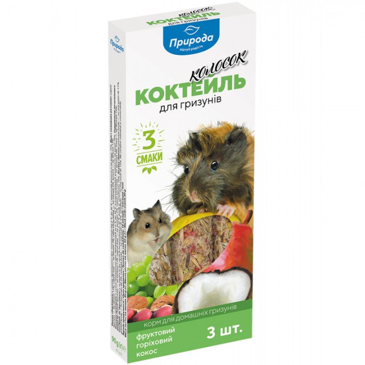 Коктель Колосок для гризунів (фрукт, горіх, кокос), 90 г