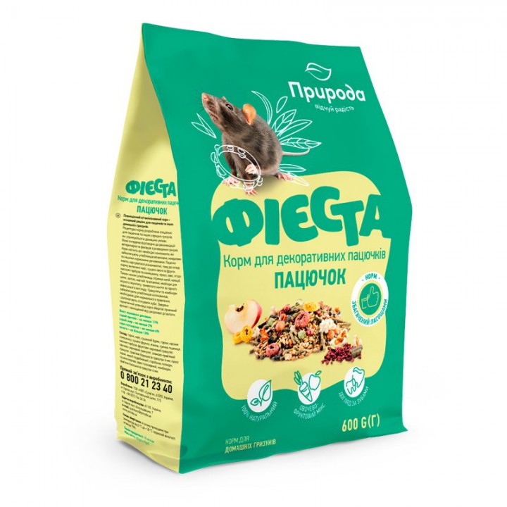 Корм Фієста «Пацючок», 600г