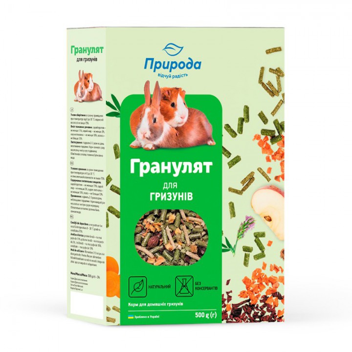 Гранулят для гризунів, 500 г