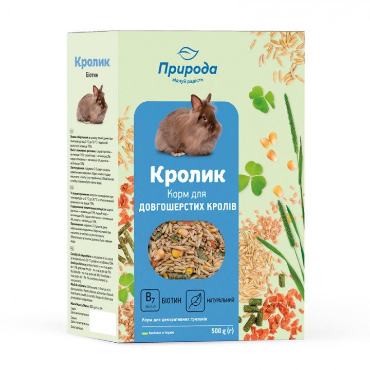 Корм для кролика БІОТИН, 0.5 кг