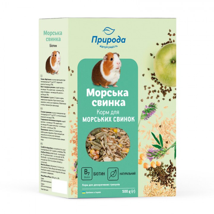 Корм для морської свинки + БІОТИН, 0.5 кг