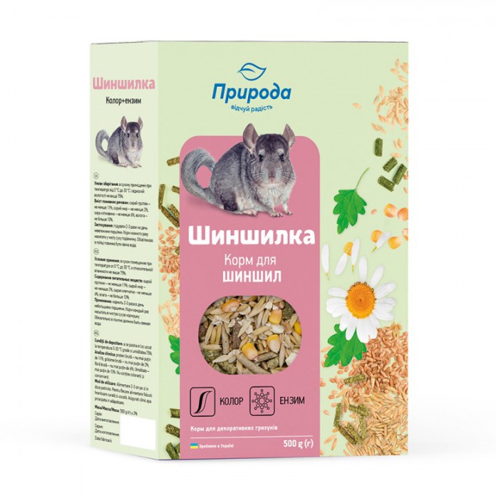 Корм "Шиншилка" КОЛОР + ЕНЗИМ, 0.5 кг