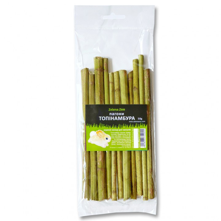 Погризушки пагони топінамбура, 50г