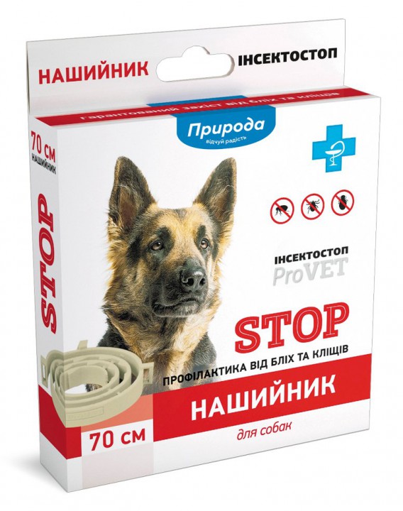 "ProVet" ІНСЕКТОСТОП нашийник для собак, 70см