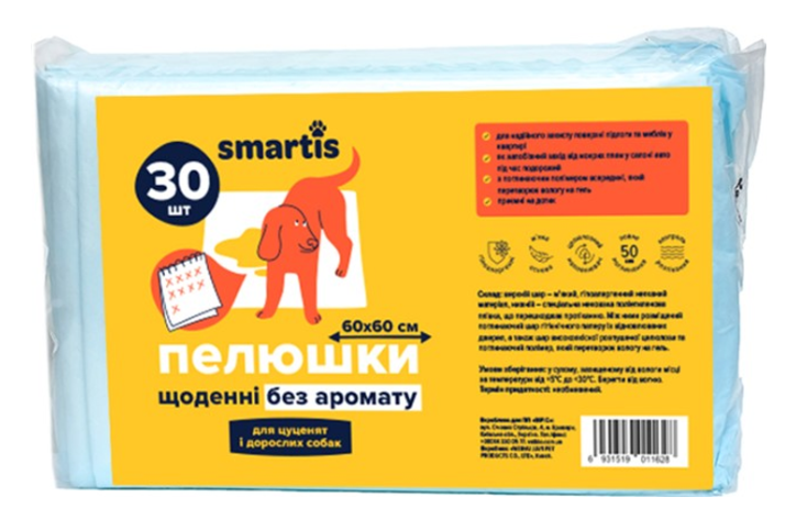 Пеленки для собак 30шт/уп, 60х60 см